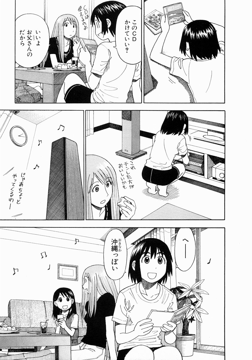 13DL.me_Yotsubato_v02_183.jpg